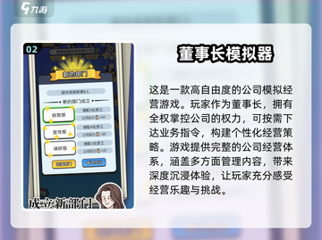 😍2025简单单机游戏推荐，好玩到停不下来！🔥截图3