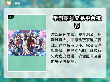 碧蓝航线账号交易🔥台服必备神器🎉截图2