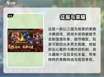 2025超🔥卡牌游戏推荐✨精致好玩到停不下来！截图6