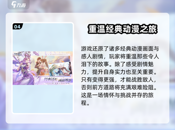 斗罗大陆：逆转时空🔥斗罗重燃活动来袭！🎉截图5