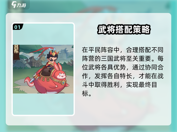 🎮守护之境谁才是真王者？这些英雄必养！截图2
