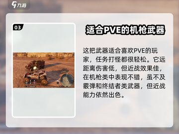 创世战车⚡仲裁者：超强详细介绍来了！🔥截图4