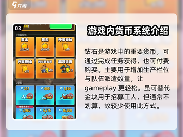 传奇商店货币大揭秘🔥《传奇》玩家必看！截图4