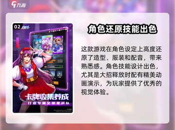 全明星激斗💎礼包码合集，最新兑换码快领取！💥截图3