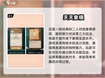 两人一起玩🔥超有趣小游戏合集🎉截图2