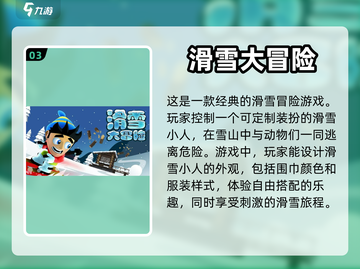 🔥好玩到停不下来的单机手游推荐！🎮截图4