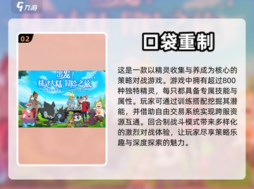 2024必玩卡牌游戏🔥超好玩下载分享✨截图3