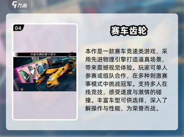 🔥2025免费汽车手游TOP榜🎮畅玩不花钱！截图5
