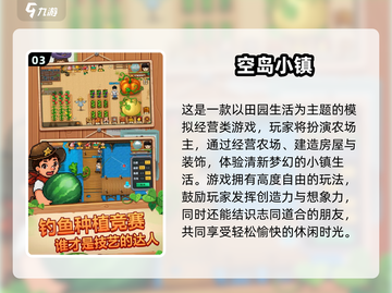 🌾2025最耐玩农场模拟游戏推荐！种田党必入🔥截图4