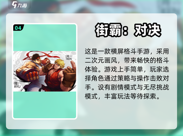 🔥二十年前的经典游戏，你玩过几个？🎮截图5
