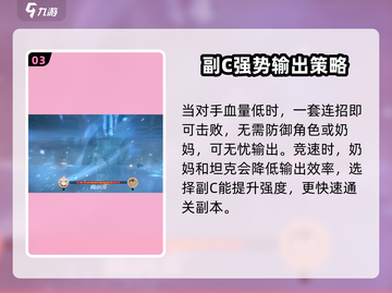 绝区零🔥滞空连招教程，轻松制霸战场！截图4