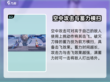 星之破晓：零氪党必看！💥超值英雄推荐🔥截图3