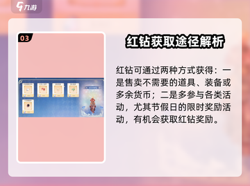 巴风特之怒🔥自由交易大揭秘！游戏党必看✨截图4