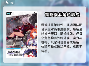 崩坏3第二部预约🔥超简单方法教你抢先体验！🎮截图4
