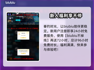 悠哉钓鱼配置要求🔥低配电脑能玩吗？🎮截图4