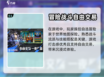 战斗法则🔥：神秘开发公司大起底！🎮截图4