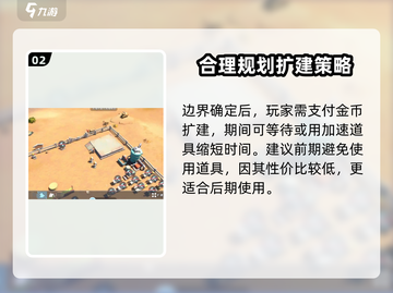 《沙石镇时光》院子扩建攻略💡超简单方法快来学！截图3