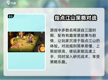 三国杀名将传🔥12个礼品码大公开！🎉截图4