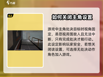 萤火突击🔥淘汰动作全攻略，轻松制胜⚡游戏技巧大公开！截图3
