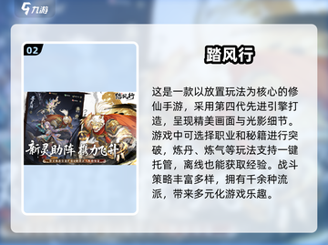 2025手机网游排行榜💥最🔥手游大盘点🎉截图3