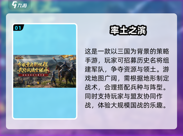 🔥2024必玩沙盒游戏合集，沉浸式体验等你来探索！🎮截图2