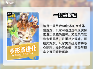 2025最🔥模拟养宠游戏推荐🐾超耐玩！截图3