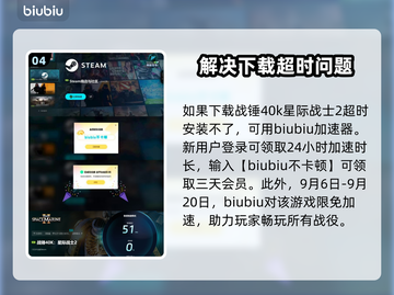 战锤40k星际战士2下载📍启动攻略💥截图5