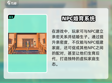 🎮沙石镇时光场景美爆！沙漠小镇秒变仙境✨截图4