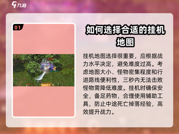 黑暗光年💥新手必看！轻松上手攻略分享🎉截图2