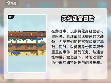 🔥2024超耐玩迷宫手游排行榜✨趣味烧脑必备！截图2