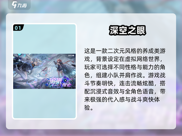🎮2024最火虚拟世界游戏排行🔥截图2