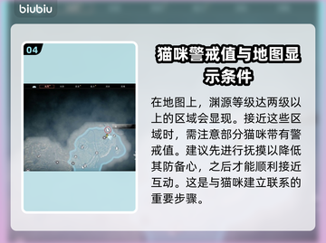 浪人崛起🔥油小路全收集指南🎉截图5