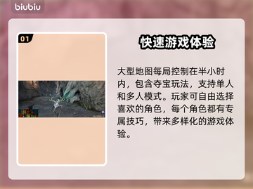 狄拉克之海🔥新手必看！轻松上分攻略💎截图2