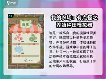 2025必玩🔥橙光古代种田游戏合集💎截图3
