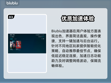 🔥瓦洛兰特角色大全！这些英雄超好玩🎮截图4