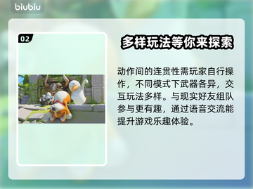 动物派对上线平台🔥哪些设备能玩？🎮截图3