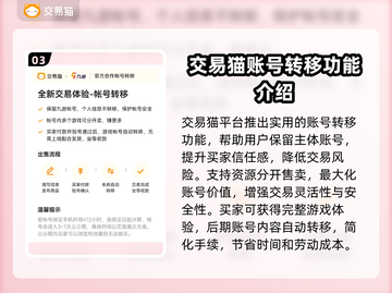 三国志战略版账号出售渠道🔥游戏党必看！📈截图4