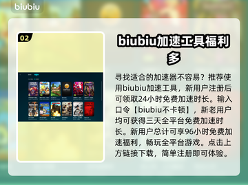影之诗卡顿？这款加速器⚡让你畅玩不掉帧！截图3