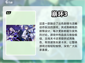 2023必玩🔥超有趣二次元手游推荐🎉截图3