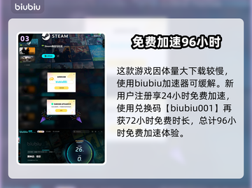 黑神话悟空🔥禁字诀获取方法大揭秘！🎉截图4