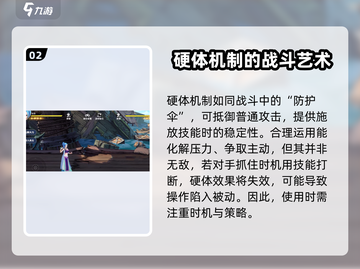 航海王壮志雄心🔥硬体机制全面解析❗截图3