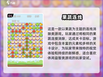 2025最🔥连线游戏下载❗好玩到停不下来🎉截图6
