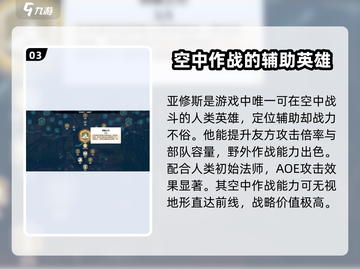 万龙觉醒🔥飞行神器详解，游戏党必看！截图4