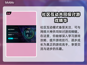 瓦罗兰特闪退？❌解决方法在这里！🔥快来👇截图5
