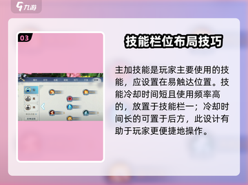 诛仙2手游🔥技能修改秘籍，一键提升战力！截图4