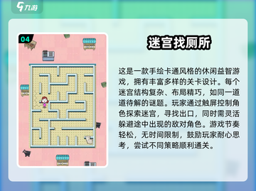 2025超🔥厕所游戏合集！🎮💥玩到停不下来截图5