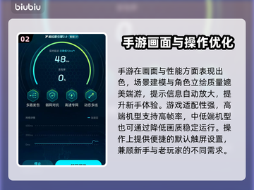 🔥无畏契约手游爆火！好玩到停不下来💥截图3
