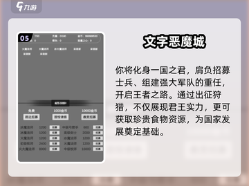 🔥2025恶魔城游戏TOP榜💥高可玩性推荐🎮截图6
