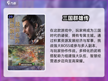🔥2025十大良心手游排行榜✨玩了不后悔！截图10