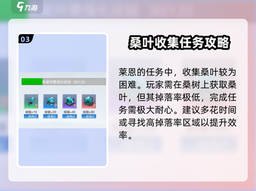 创造吧我们的星球莱恩🔥编织任务等你来挑战！🎮截图4